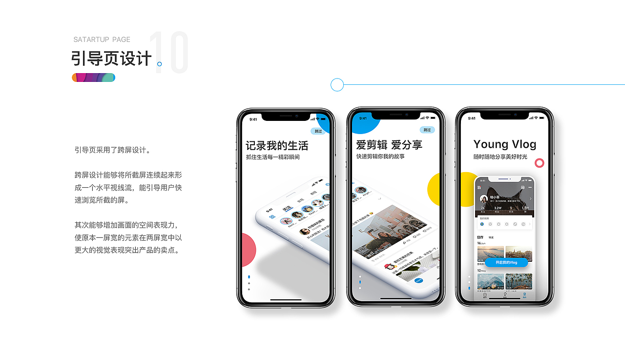 2019下半年UI作品集（图ZMTc4MDg4NDI0） - APP界面 - 站酷设计师柚子KUN原创素材 - 站酷ZCOOL