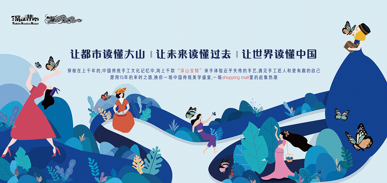 峰会，展会（图ZMjI0MzgxNjA0） - 宣传物料 - 站酷设计师神马也原创素材 - 站酷ZCOOL