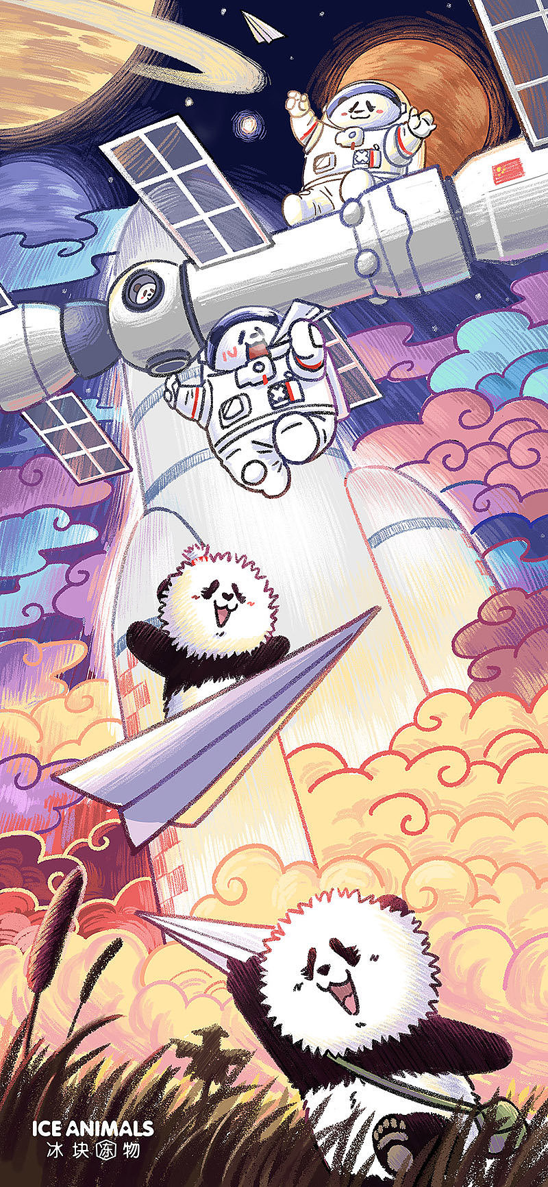 可爱中国,九天逐梦!