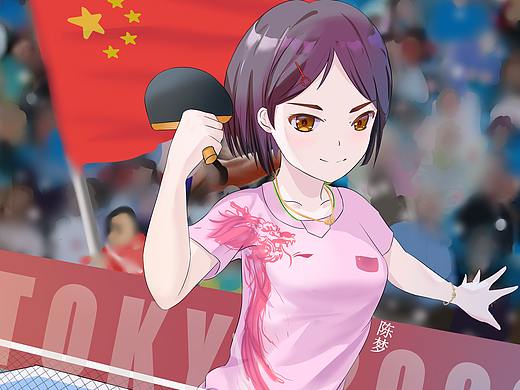 东京奥运乒乓球供图