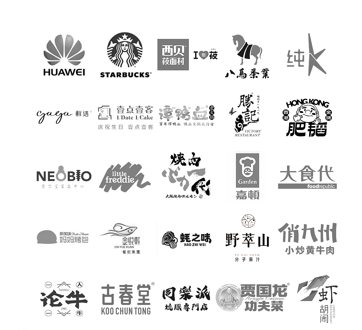 深圳美食摄影-- 「 榴芒一刻 」虎年新品电商主视觉