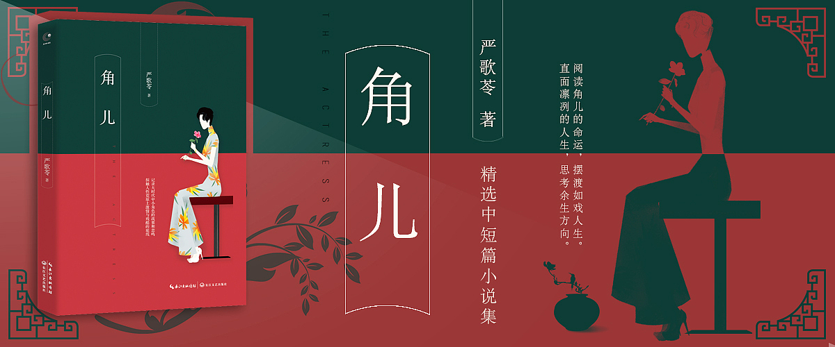 很有气质的一些banner图和详情页（图ZODU5OTc3OTY=） - 运营设计 - 站酷设计师圆宝辣妹原创素材 - 站酷ZCOOL