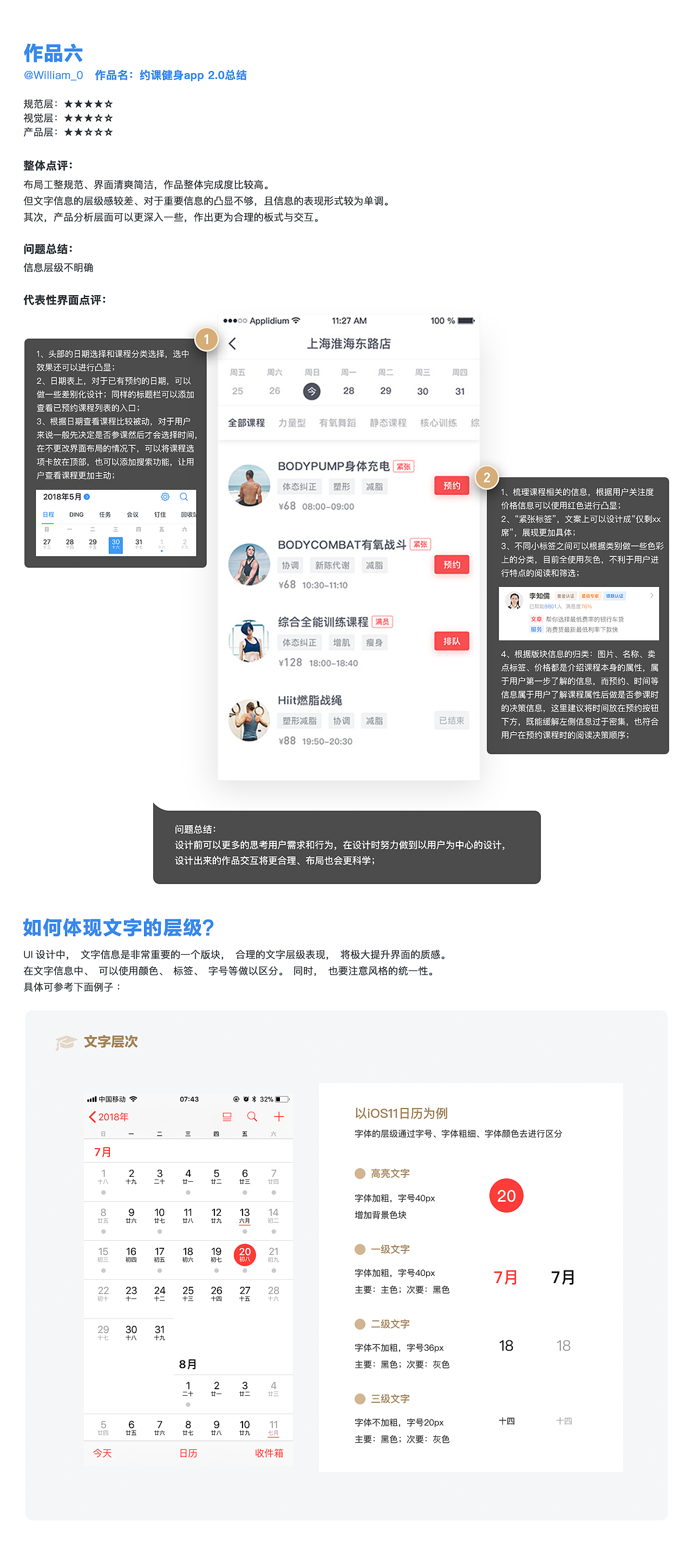 作者：William_0 
作品链接：https://www.zcool.com.cn/work/ZMjg2NTMyMTI=.html