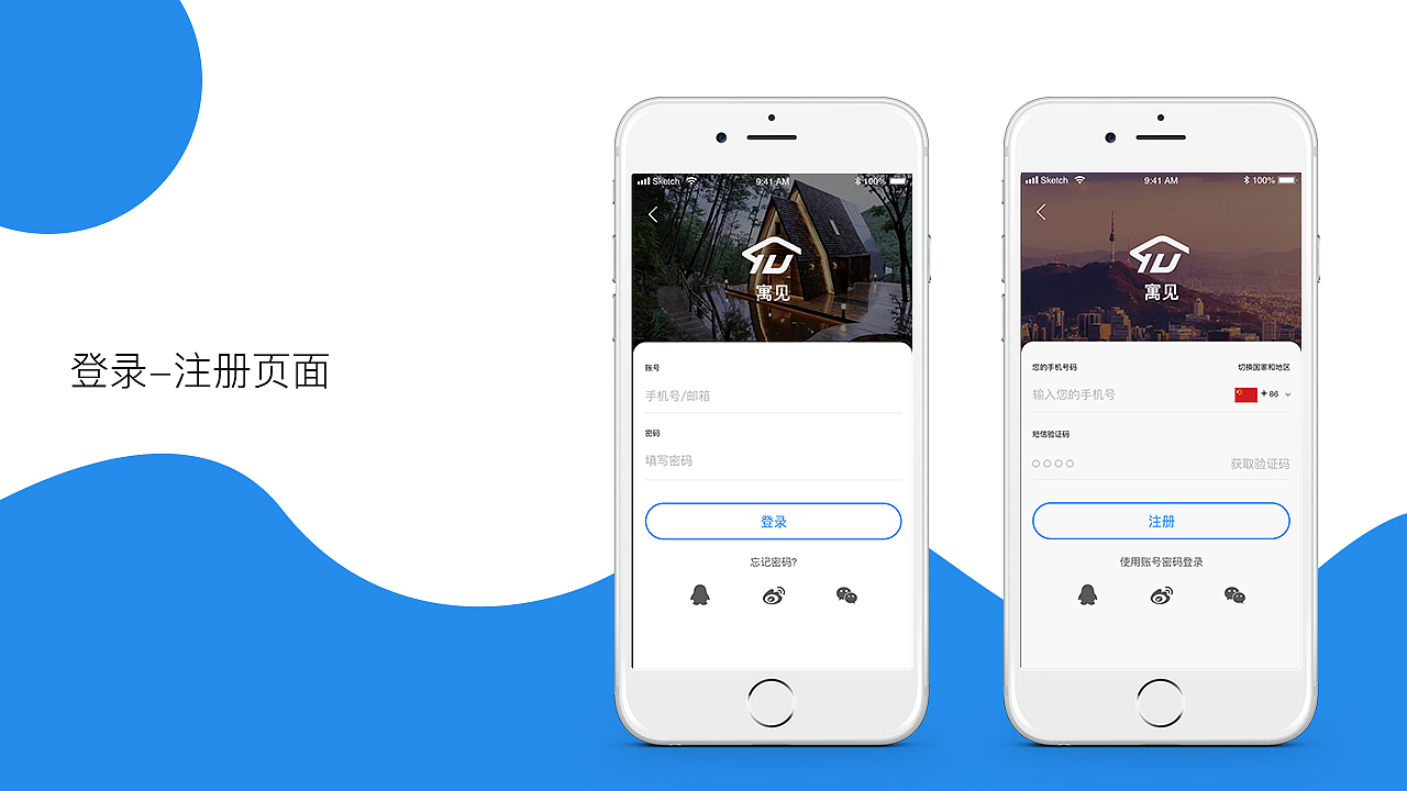 个人作品集（图ZMTc1MDQ0NDQ0） - 软件界面 - 站酷设计师陈小倩原创素材 - 站酷ZCOOL