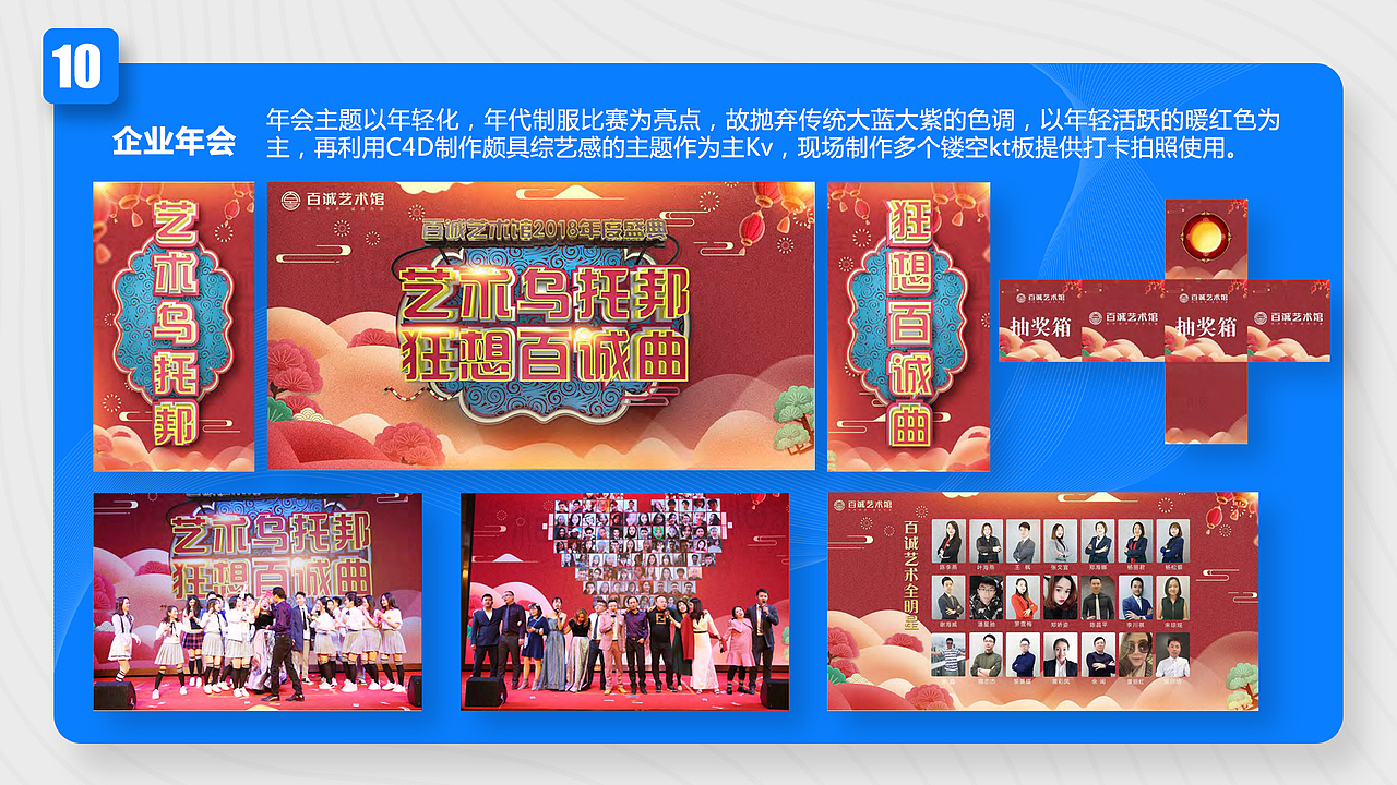 秦家杰个人作品集（图ZMjQ2MjAzMjk2） - 其他 - 站酷设计师梅丹洛原创素材 - 站酷ZCOOL