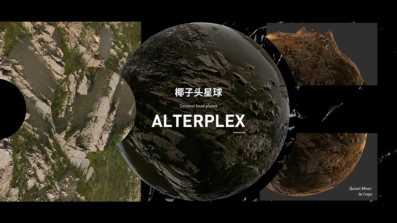 椰子头星球（图ZMjUyNjIwODM2） - 其他平面 - 站酷设计师ALTERPLEX原创素材 - 站酷ZCOOL