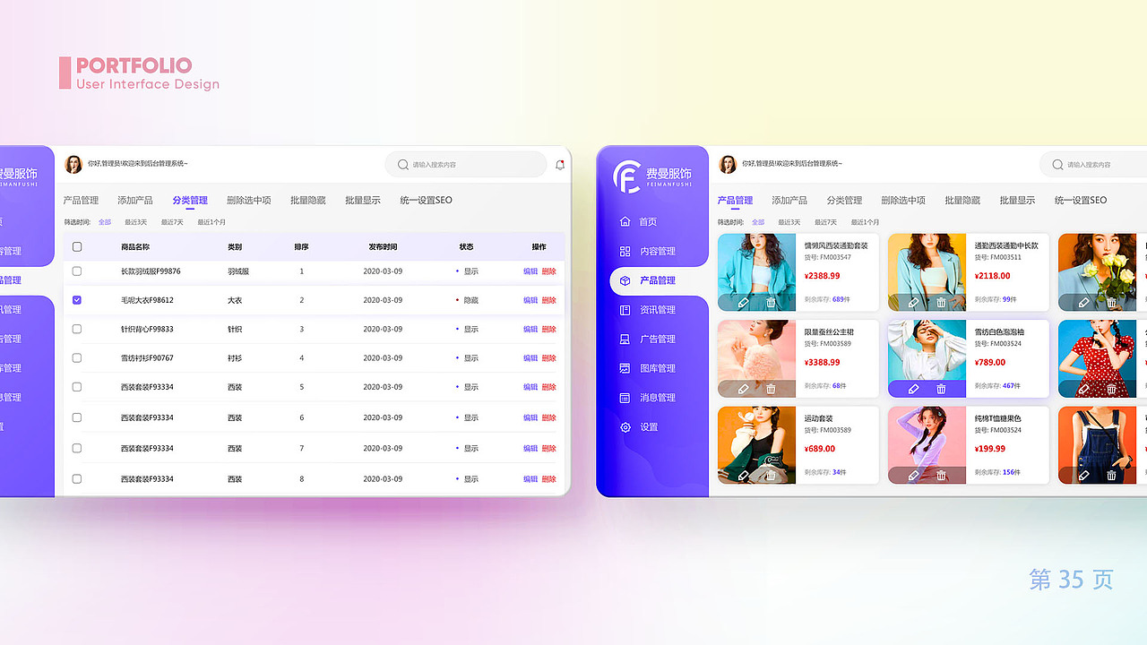 作品集（图ZMjkwMjkwNzQw） - APP界面 - 站酷设计师看这是一个名字原创素材 - 站酷ZCOOL