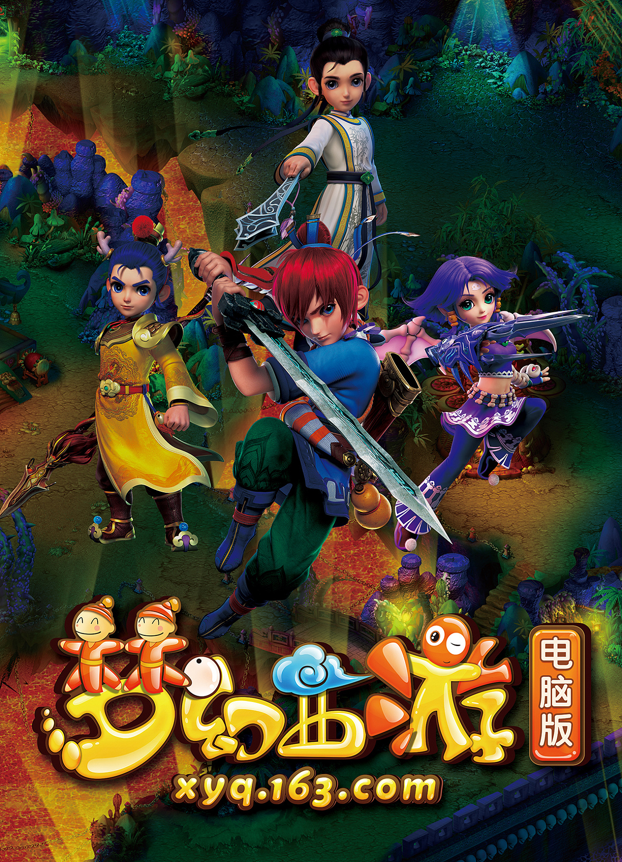 梦幻西游|平面|海报|颗粒儿辣舞7 - 原创作品 - 站酷 (zcool)