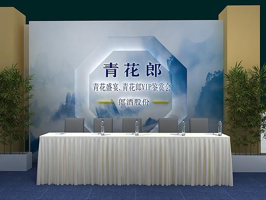 郎酒发布会设计3D效果图