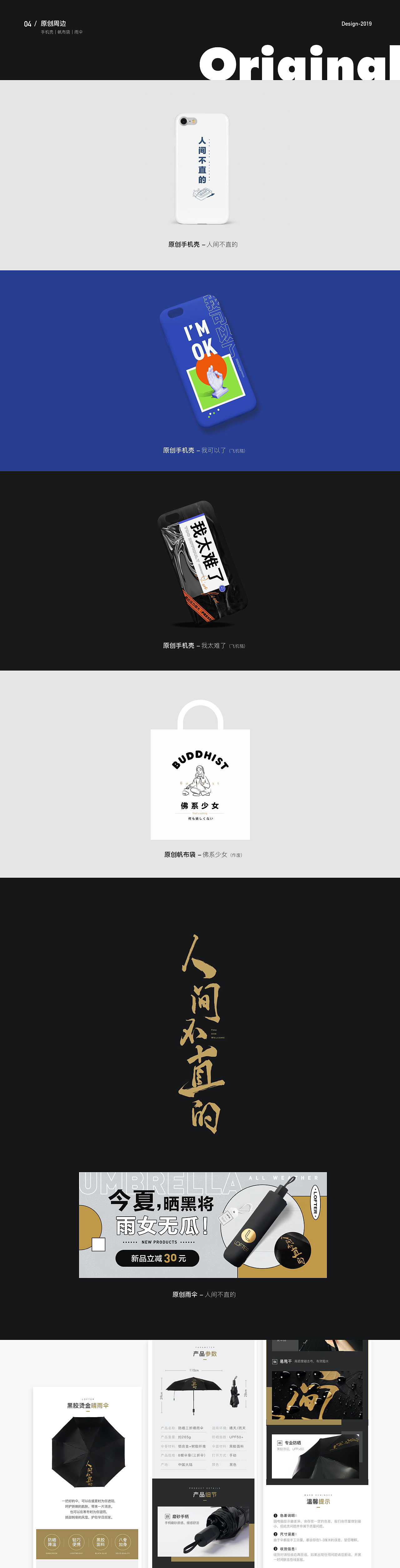 运营视觉合集（图ZMTk1NzcyOTky） - 运营设计 - 站酷设计师胖丁Dyan原创素材 - 站酷ZCOOL