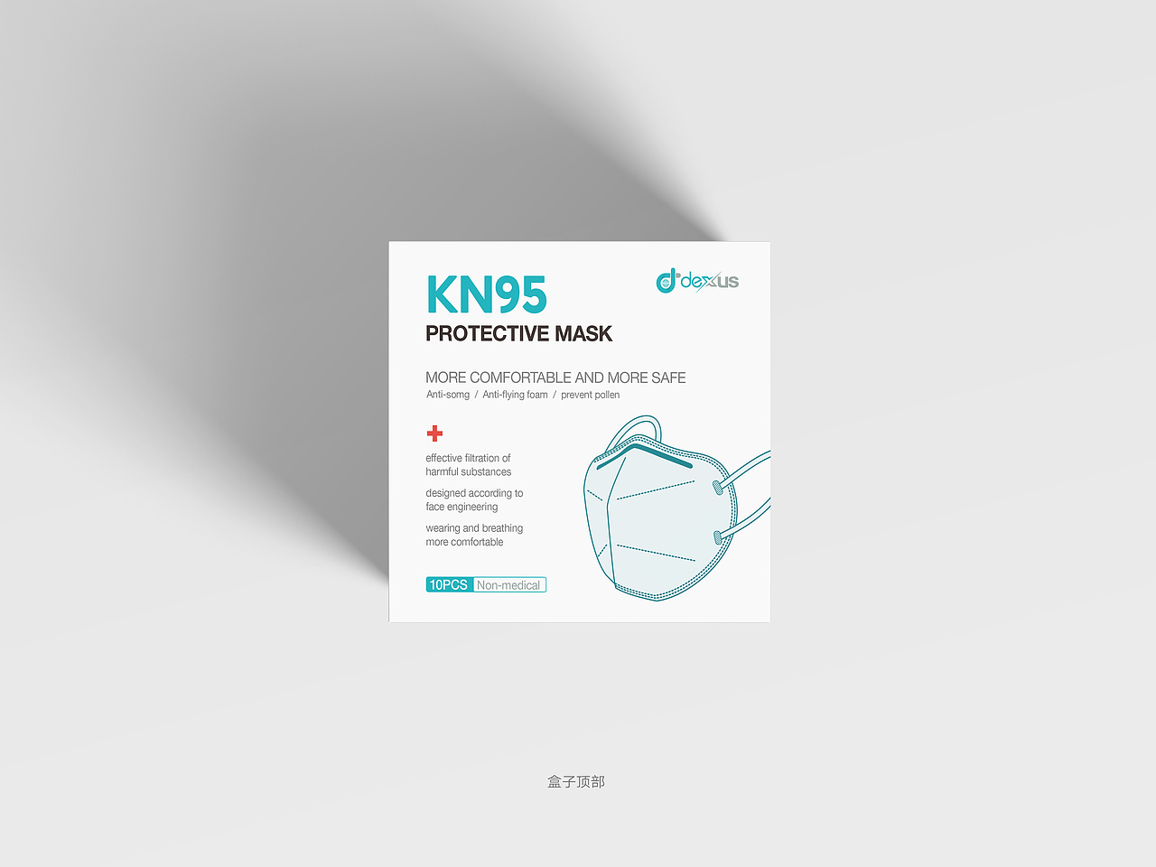 KN95口罩包装设计