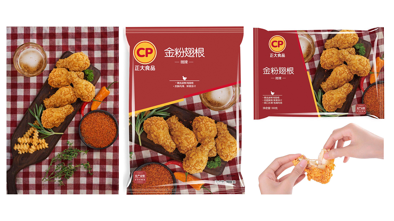美食摄影（系列3）-正大集团美食拍摄（场景图）（图ZMjM2NjYzNjQ0） - 产品摄影 - 站酷设计师晨光摄影师原创素材 - 站酷ZCOOL