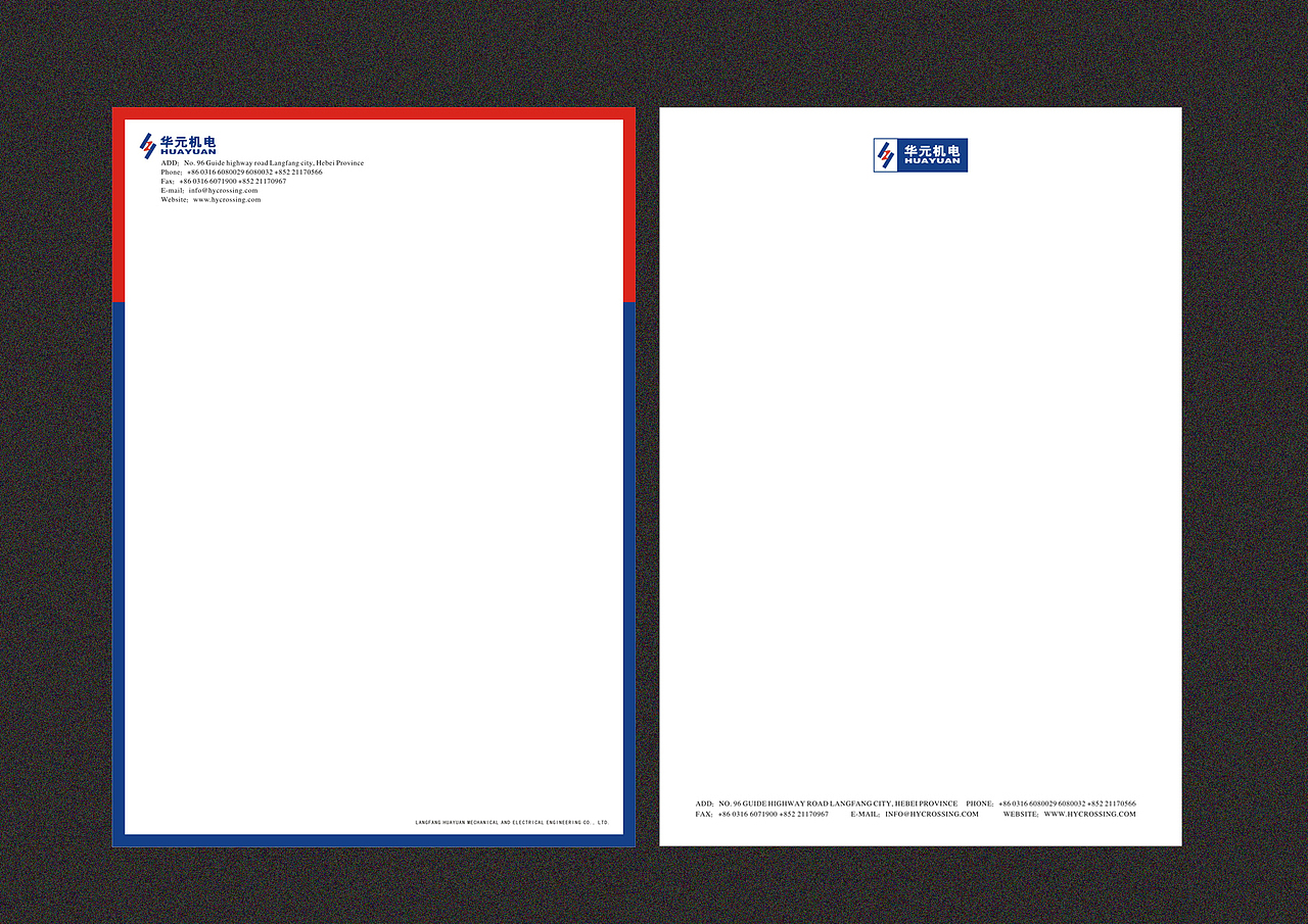 一组信纸的版式设计