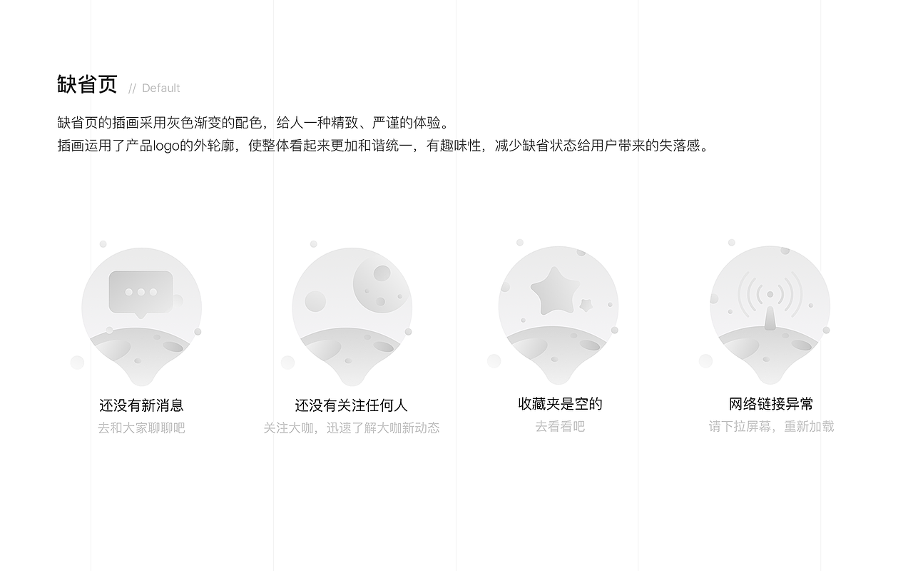 作品集整理（图ZMTYzMDc5NDE2） - APP界面 - 站酷设计师Joanner原创素材 - 站酷ZCOOL