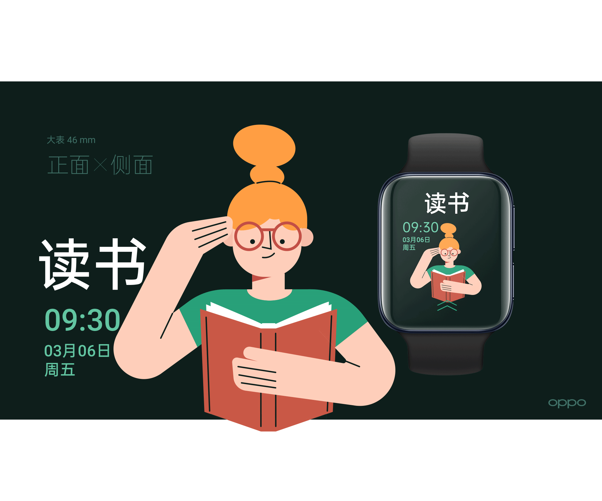OPPO手表界面功能专题设计——有【温度】的闹钟（图ZMjA3MTY5MTI4） - 主题/皮肤 - 站酷设计师一朵美丽的牡丹花原创素材 - 站酷ZCOOL