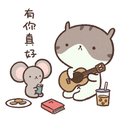 微信表情 企鹅是只猫 生活篇