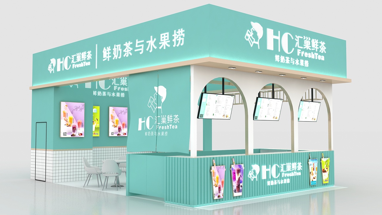 奶茶展位