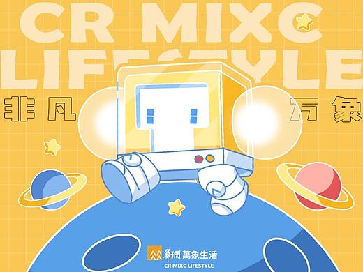 华润万象生活IP设计-万仔