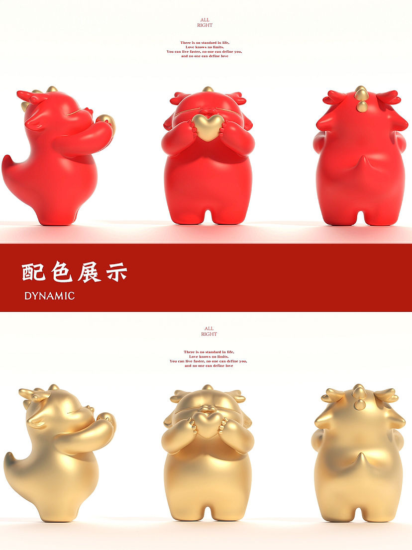 [爱不设限] 遇见爱-遇见白龙萌梦圣诞新年美陈方案r（图ZMzQ3OTQ1MDMy） - 玩具 - 站酷设计师IP设计老何说原创素材 - 站酷ZCOOL