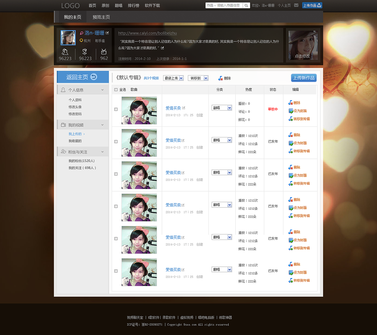 在天格9158的那些年-作品4