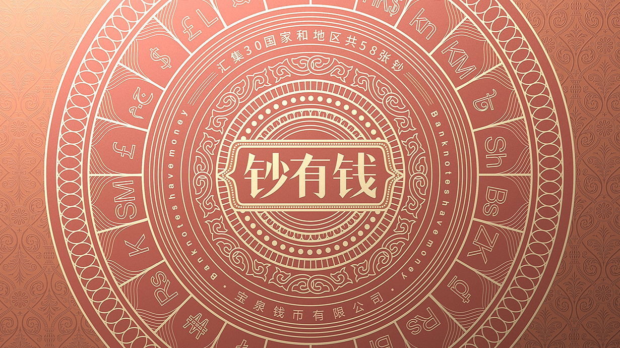 2018品牌设计总结(一)