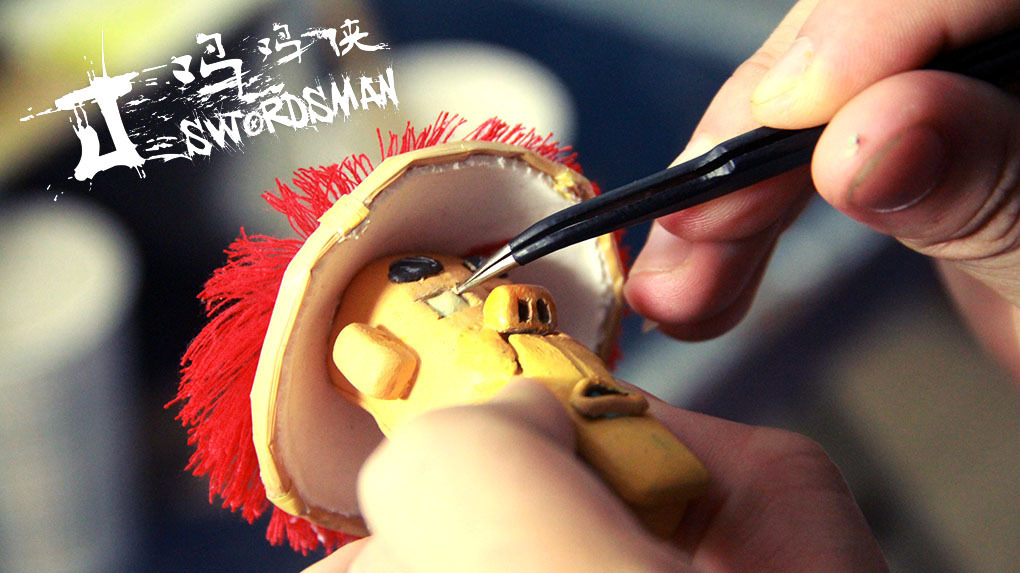 定格动画《鸡鸡侠》人偶欣赏