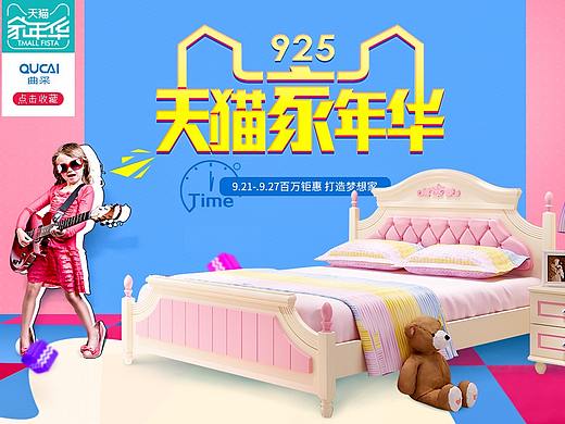 儿童家具海报（个人主页-ZMjY4MjAxNjg=） - 海报 - 站酷设计师幸运草01原创素材 - 站酷ZCOOL