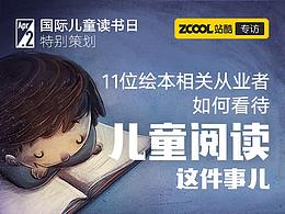 童谣绘本