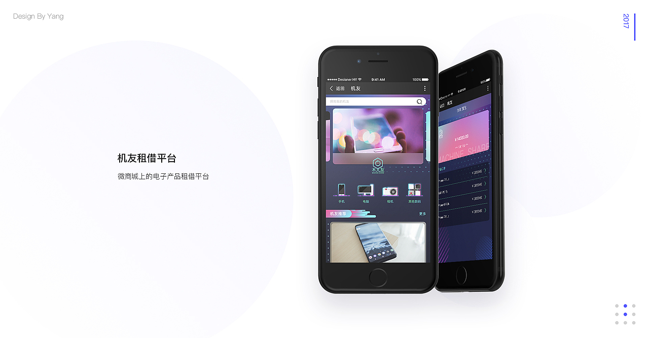 合集 | 2017（图ZMTE0Mjg0NTgw） - APP界面 - 站酷设计师ZiHoo原创素材 - 站酷ZCOOL