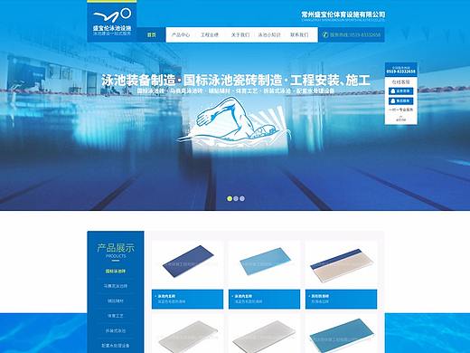 营销型网站  企业官网  品牌官网