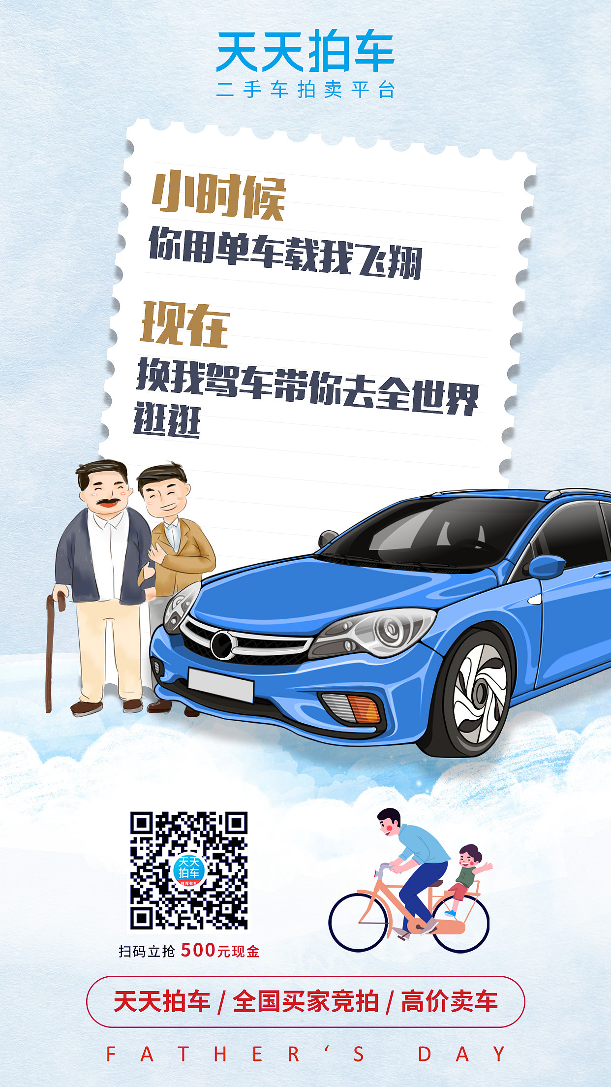 品牌海报（图ZMTY2NDMwNzM2） - 品牌 - 站酷设计师Eva伊娃啊原创素材 - 站酷ZCOOL