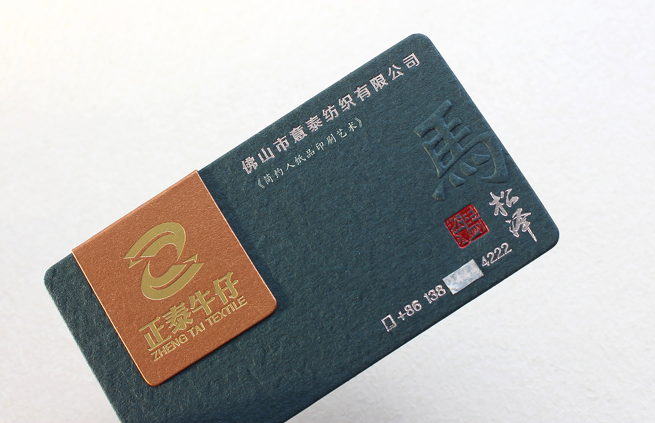 名片还有更多种表现的可能性