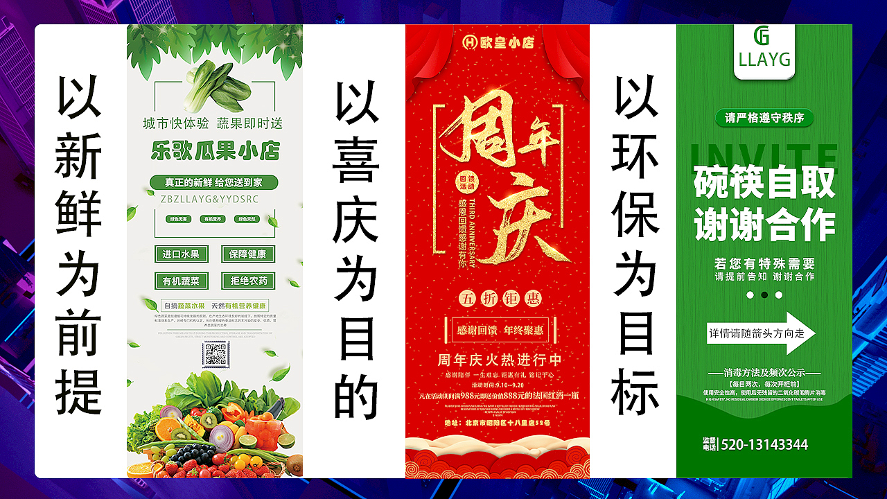 作品集（图ZMjcxMjIzMTY4） - 其他 - 站酷设计师乐歌1314原创素材 - 站酷ZCOOL