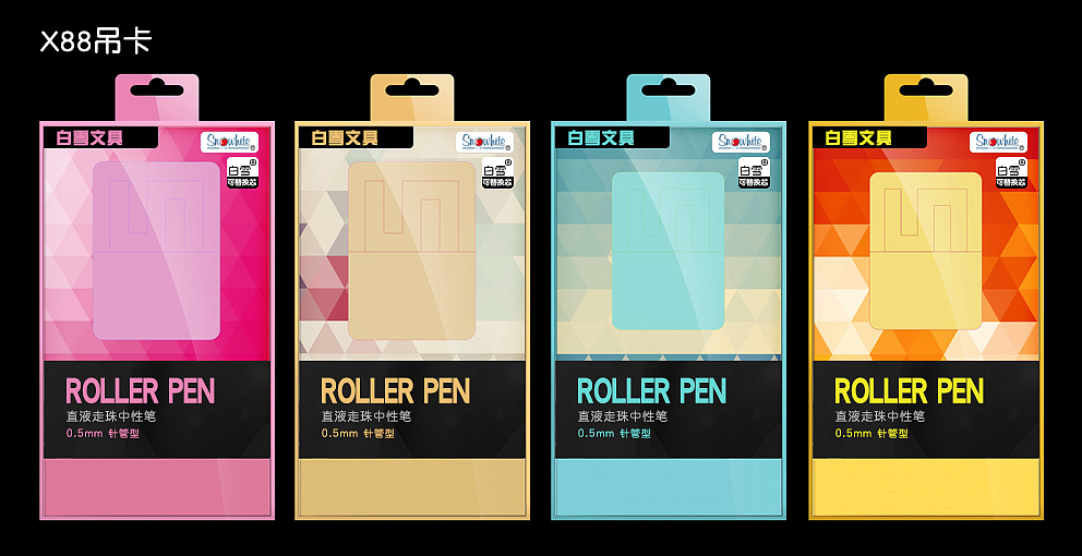 包装类（图ZODQxOTc4NjQ=） - 包装 - 站酷设计师周先生一生的迷恋原创素材 - 站酷ZCOOL