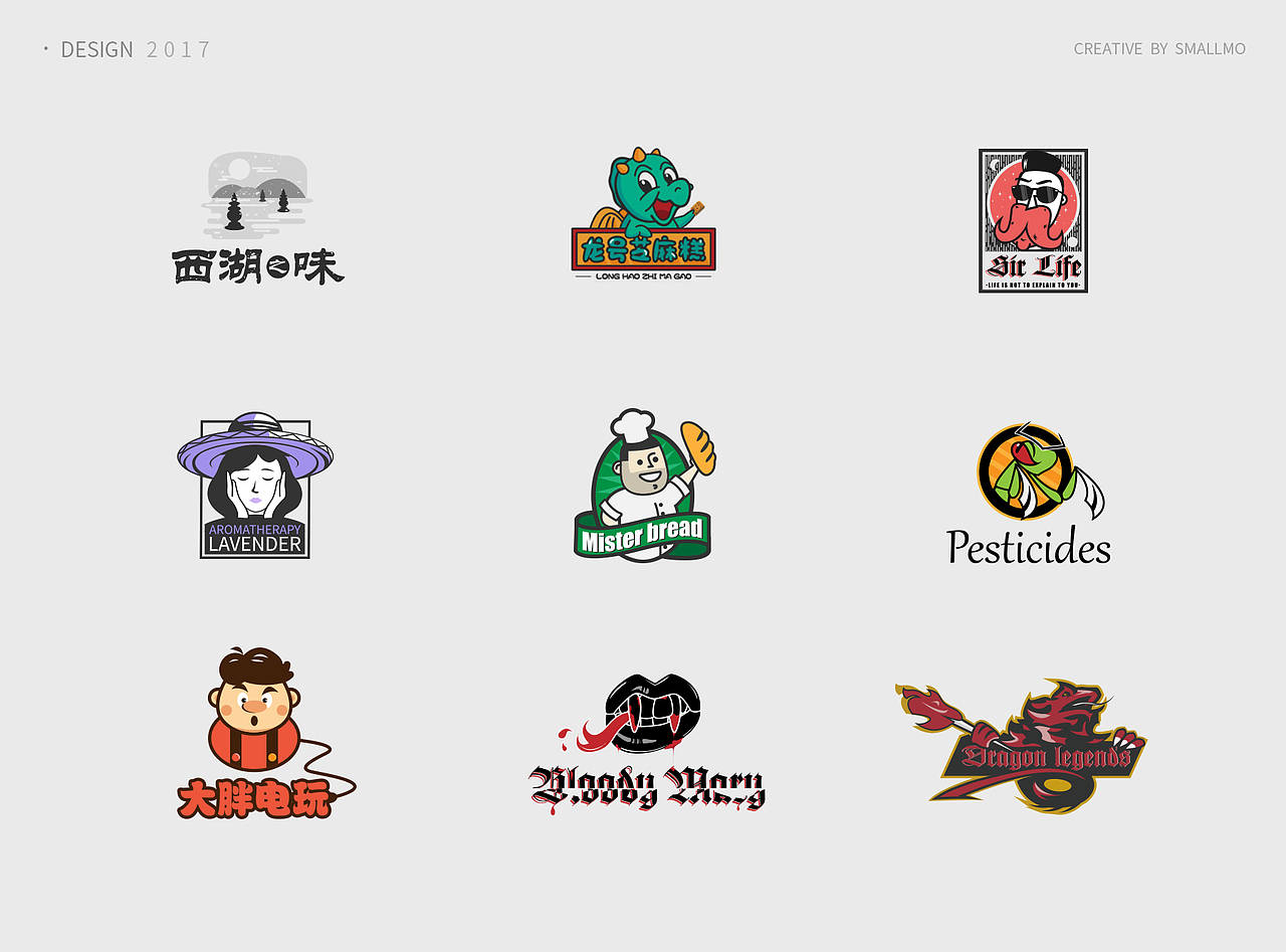阿陌丨阶段标志小集3（图ZOTE1NzQ4NDQ=） - Logo - 站酷设计师Amo天一原创素材 - 站酷ZCOOL