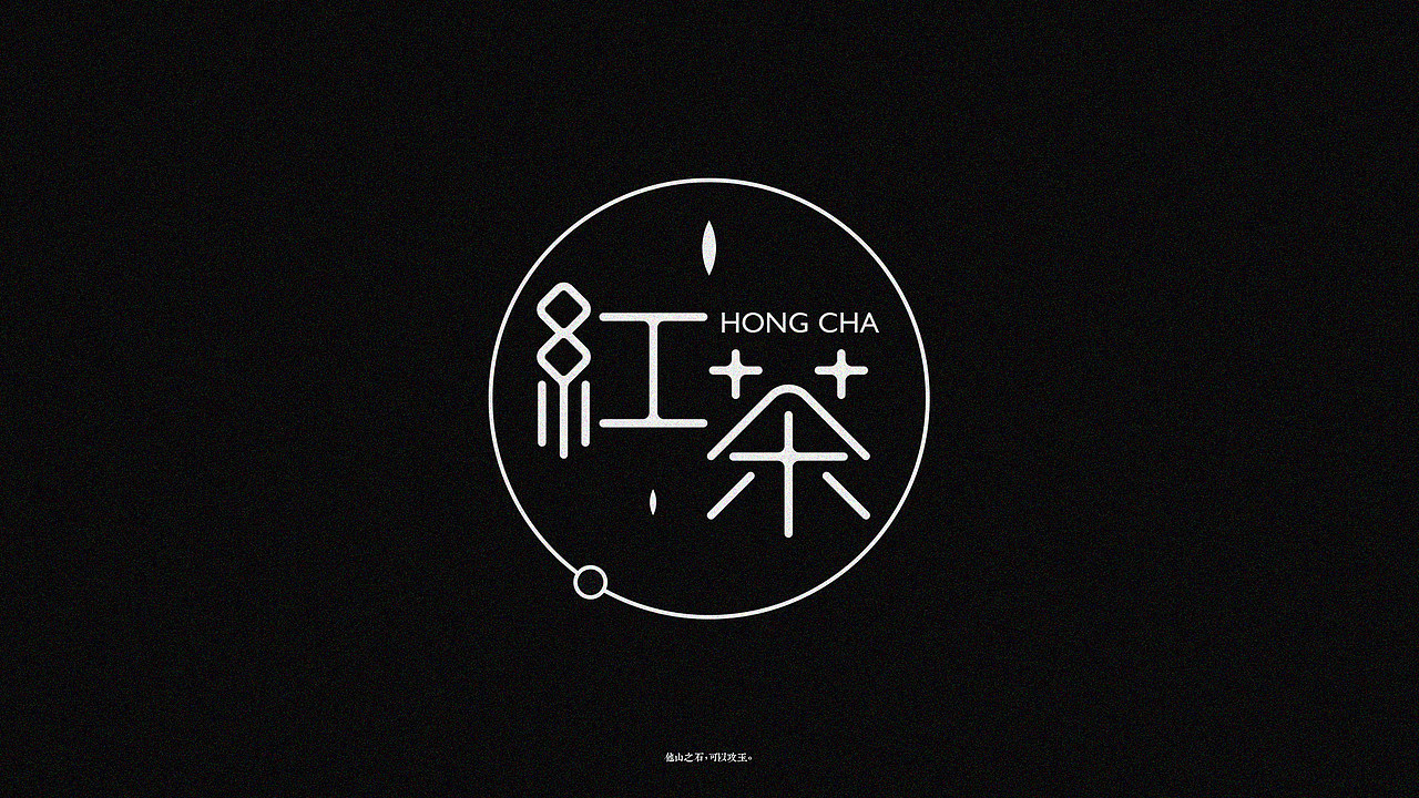 字体的自我修养-零零一（图ZMTExNjczMDEy） - 字体/字形 - 站酷设计师無話原创素材 - 站酷ZCOOL