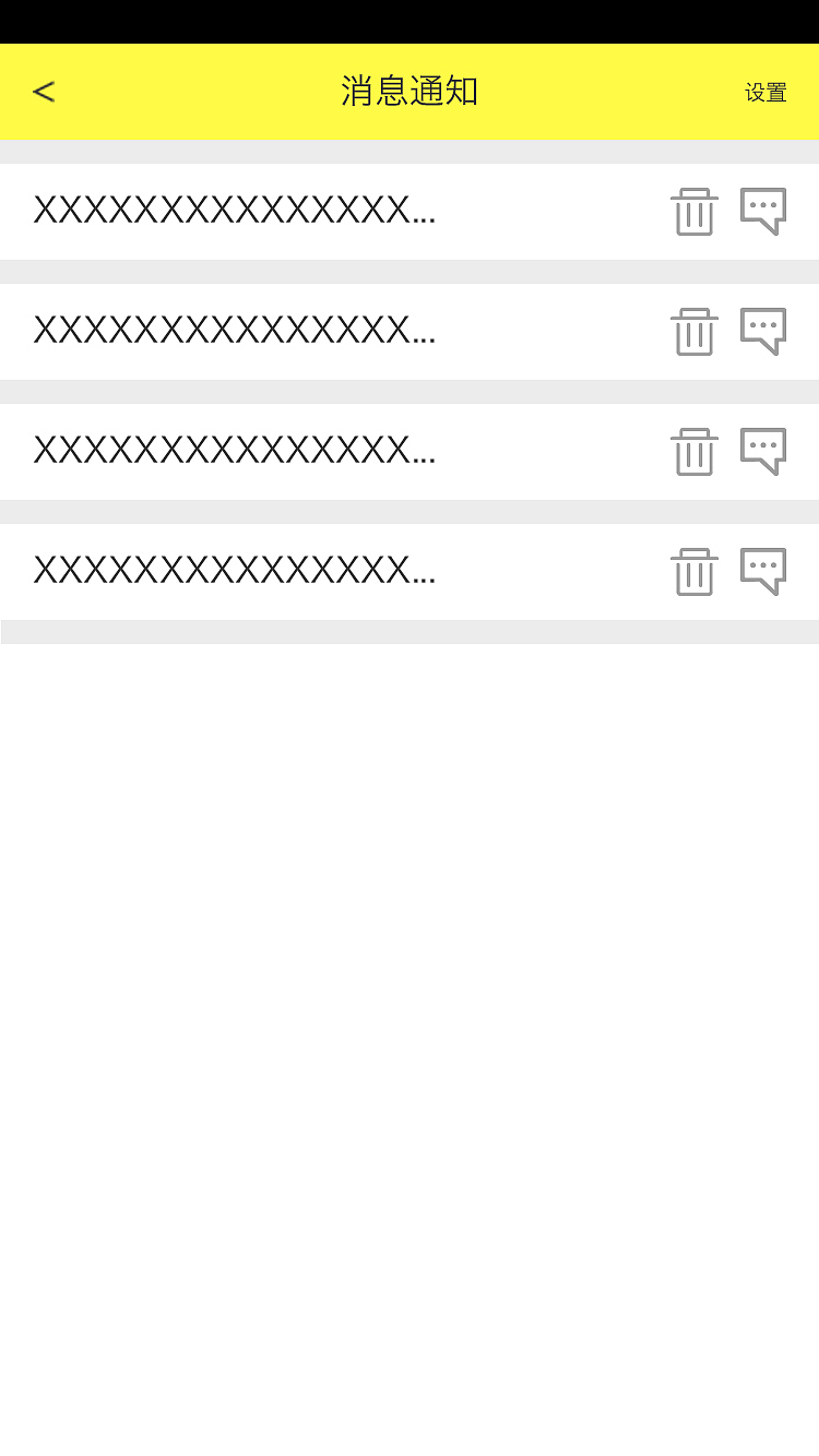 neets追剧软件界面