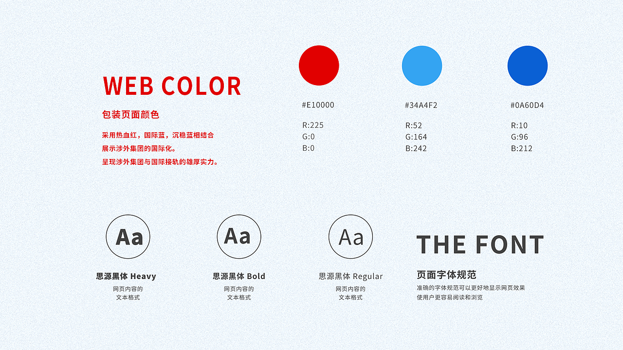 企业官网设计（图ZMjMzMzUzOTky） - 企业官网 - 站酷设计师阿紫AZ原创素材 - 站酷ZCOOL