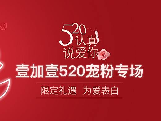 520公众号封面