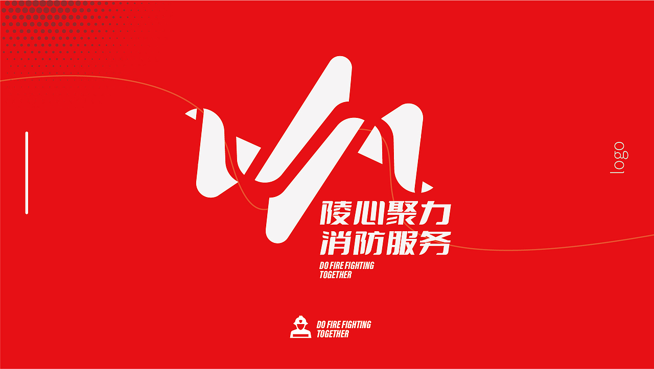 党建logo出炉