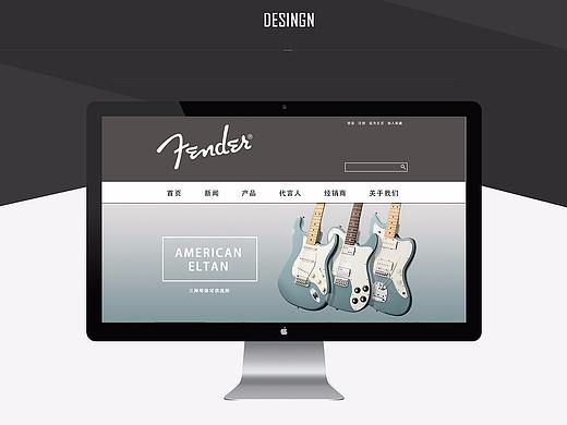企业站设计-Fender官网展示效果（附banner）