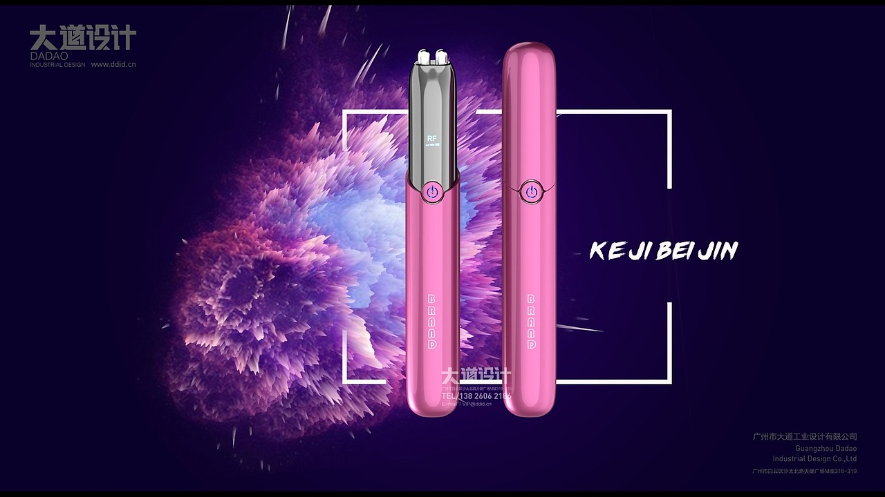 美眼仪产品设计（图ZMTU0MTMxMTgw） - 电子产品 - 站酷设计师广州大道设计原创素材 - 站酷ZCOOL