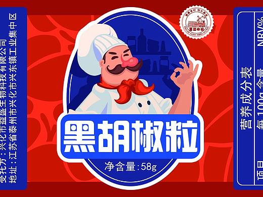 产品包装