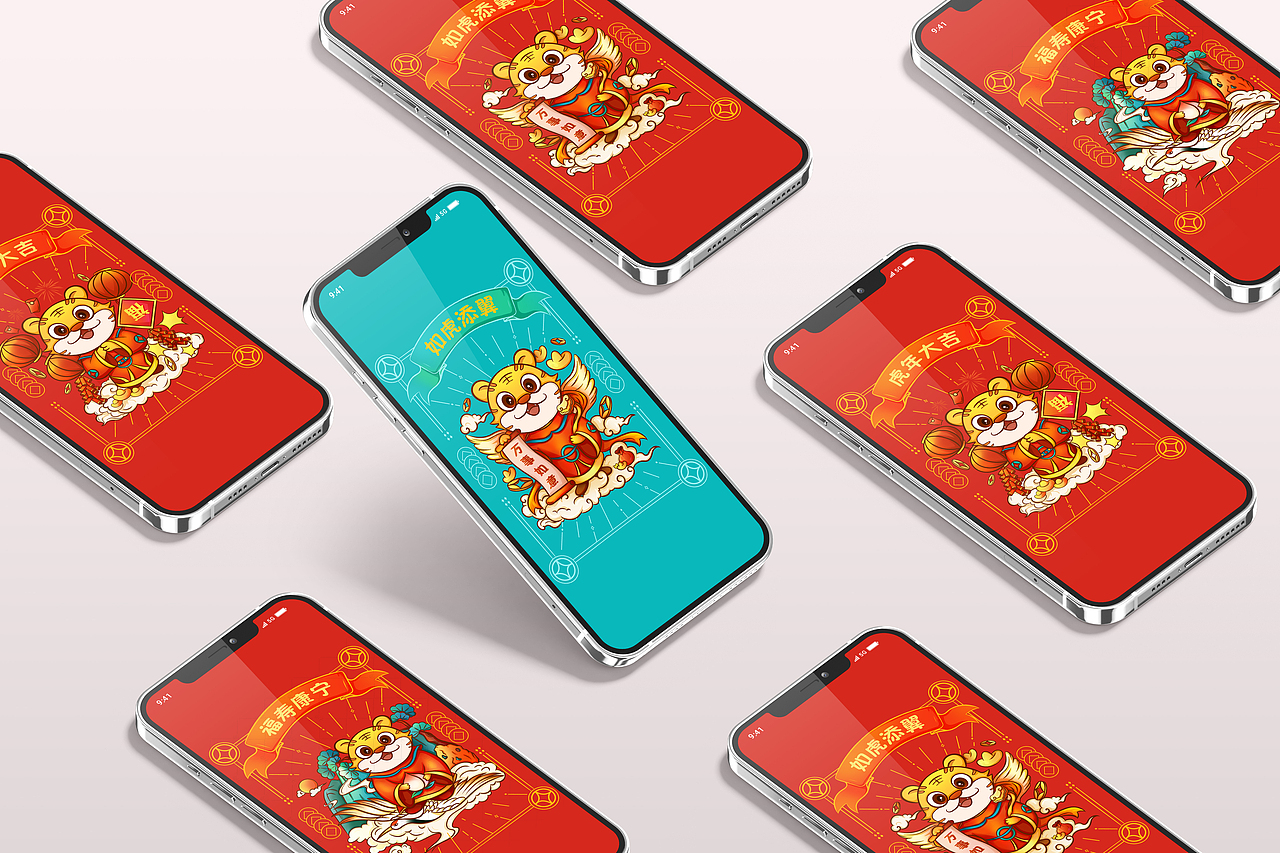 2022新年主题虎年ip插画