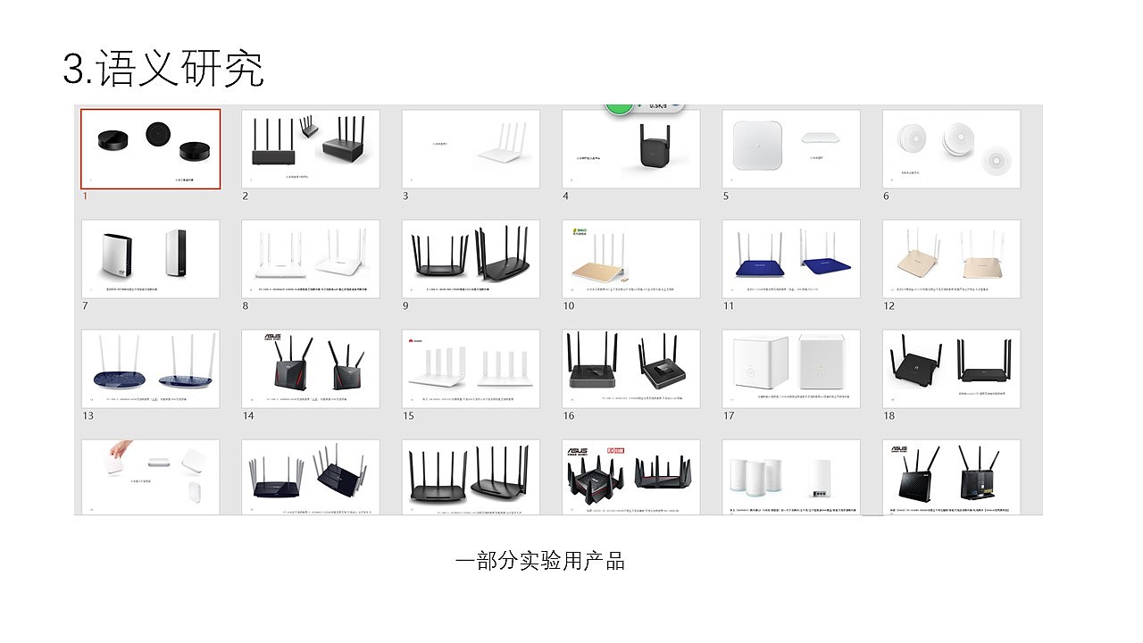 绿色信号干扰器工业设计（图ZMTIxOTAxNzQ0） - 人机交互 - 站酷设计师王晓臣原创素材 - 站酷ZCOOL