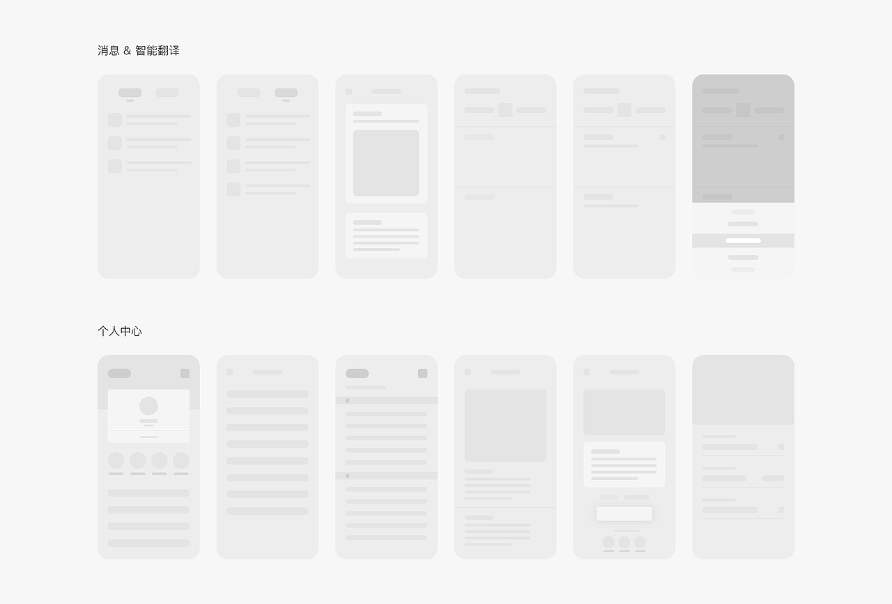 2019作品集（图ZMjAzODM4NDcy） - APP界面 - 站酷设计师Melody_zZ原创素材 - 站酷ZCOOL