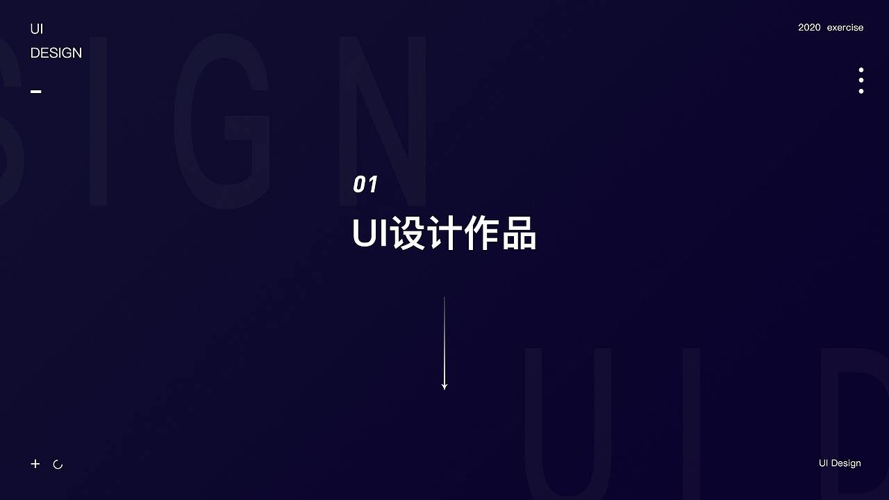 作品集（图ZMjI1NjY5MTky） - APP界面 - 站酷设计师空箜原创素材 - 站酷ZCOOL