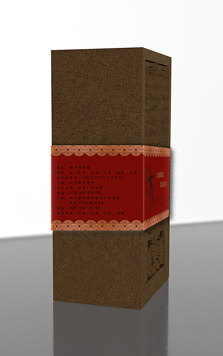 古川酒概念性包装设计