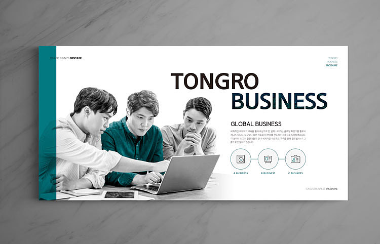 公司宣传画册现代高端企业商务科技互联网设计