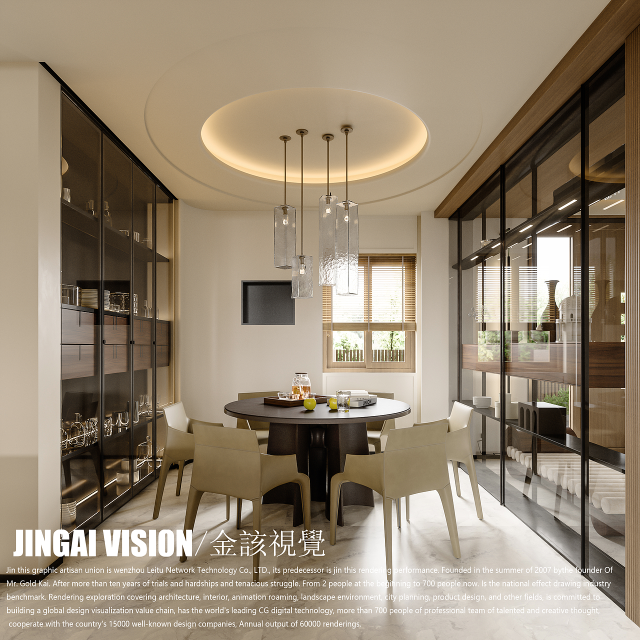 近期渲染作品·别墅